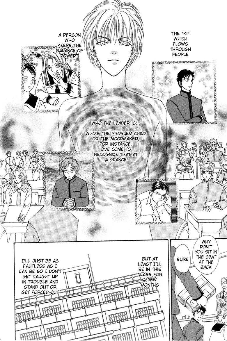 Genju no Seiza Chapter 1 14